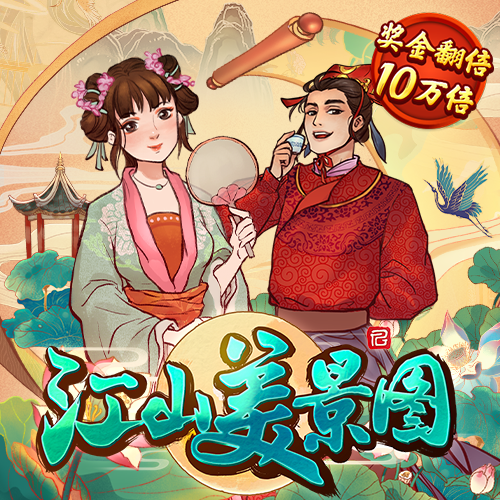 最新万博体育app手机版